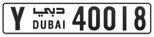Y 40018 - Plate numbers for sale in Dubai