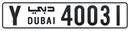 Y 40031 - Plate numbers for sale in Dubai