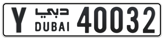 Y 40032 - Plate numbers for sale in Dubai
