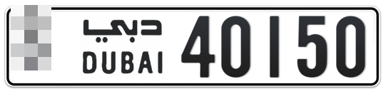  * 40150 - Plate numbers for sale in Dubai