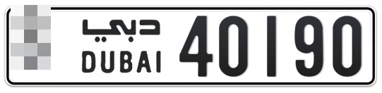  * 40190 - Plate numbers for sale in Dubai