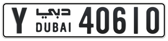 Y 40610 - Plate numbers for sale in Dubai
