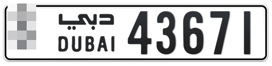  * 43671 - Plate numbers for sale in Dubai