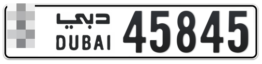 * 45845 - Plate numbers for sale in Dubai