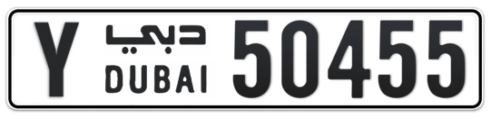 Y 50455 - Plate numbers for sale in Dubai