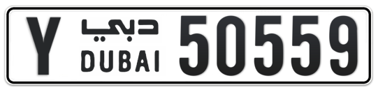 Y 50559 - Plate numbers for sale in Dubai