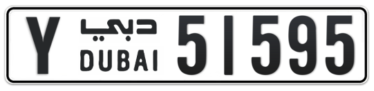 Y 51595 - Plate numbers for sale in Dubai