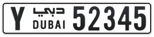 Y 52345 - Plate numbers for sale in Dubai