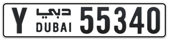 Y 55340 - Plate numbers for sale in Dubai