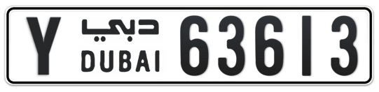 Y 63613 - Plate numbers for sale in Dubai