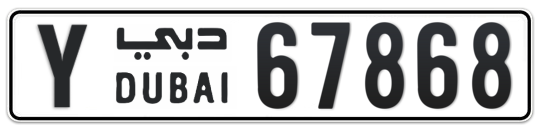 Y 67868 - Plate numbers for sale in Dubai