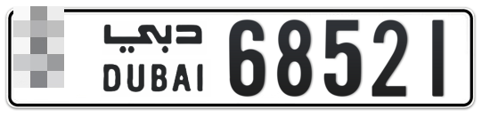  * 68521 - Plate numbers for sale in Dubai