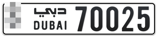  * 70025 - Plate numbers for sale in Dubai