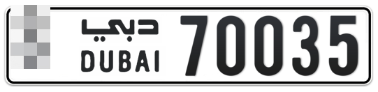  * 70035 - Plate numbers for sale in Dubai