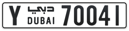 Y 70041 - Plate numbers for sale in Dubai
