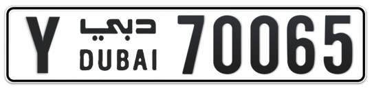 Y 70065 - Plate numbers for sale in Dubai