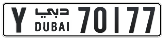 Y 70177 - Plate numbers for sale in Dubai