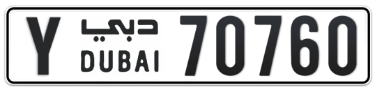 Y 70760 - Plate numbers for sale in Dubai