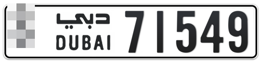  * 71549 - Plate numbers for sale in Dubai