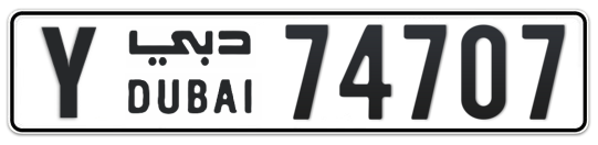 Y 74707 - Plate numbers for sale in Dubai