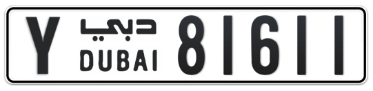 Y 81611 - Plate numbers for sale in Dubai