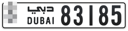 Dubai Plate number  * 83185 for sale on Numbers.ae