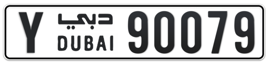 Y 90079 - Plate numbers for sale in Dubai