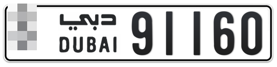  * 91160 - Plate numbers for sale in Dubai