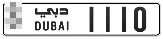  * 1110 - Plate numbers for sale in Dubai