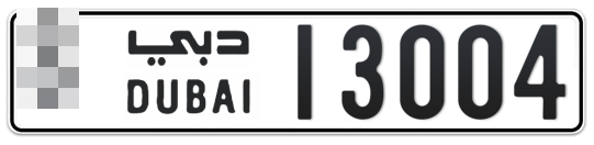  * 13004 - Plate numbers for sale in Dubai