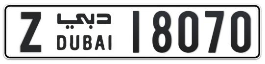 Z 18070 - Plate numbers for sale in Dubai