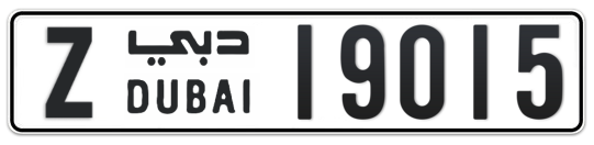 Z 19015 - Plate numbers for sale in Dubai