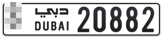  * 20882 - Plate numbers for sale in Dubai