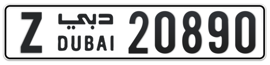Z 20890 - Plate numbers for sale in Dubai