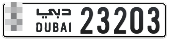  * 23203 - Plate numbers for sale in Dubai