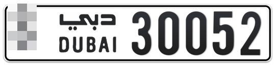  * 30052 - Plate numbers for sale in Dubai