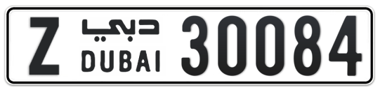 Z 30084 - Plate numbers for sale in Dubai