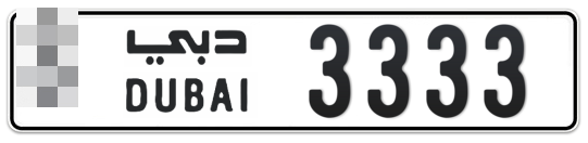  * 3333 - Plate numbers for sale in Dubai