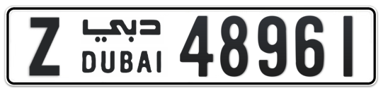 Z 48961 - Plate numbers for sale in Dubai