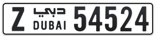 Z 54524 - Plate numbers for sale in Dubai