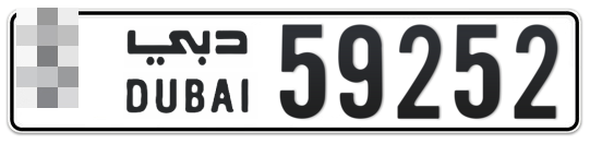  * 59252 - Plate numbers for sale in Dubai