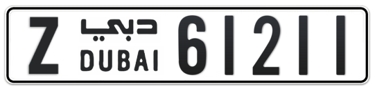 Z 61211 - Plate numbers for sale in Dubai