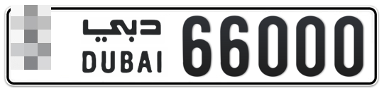  * 66000 - Plate numbers for sale in Dubai
