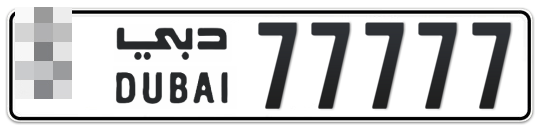  * 77777 - Plate numbers for sale in Dubai