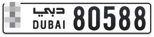  * 80588 - Plate numbers for sale in Dubai