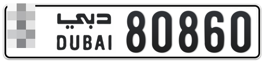  * 80860 - Plate numbers for sale in Dubai