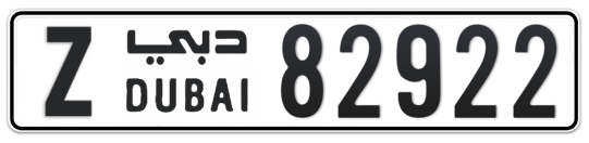 Z 82922 - Plate numbers for sale in Dubai