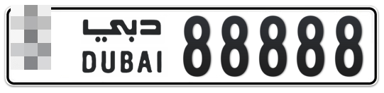  * 88888 - Plate numbers for sale in Dubai