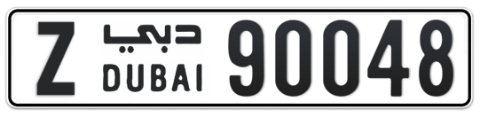 Z 90048 - Plate numbers for sale in Dubai