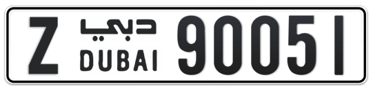 Z 90051 - Plate numbers for sale in Dubai